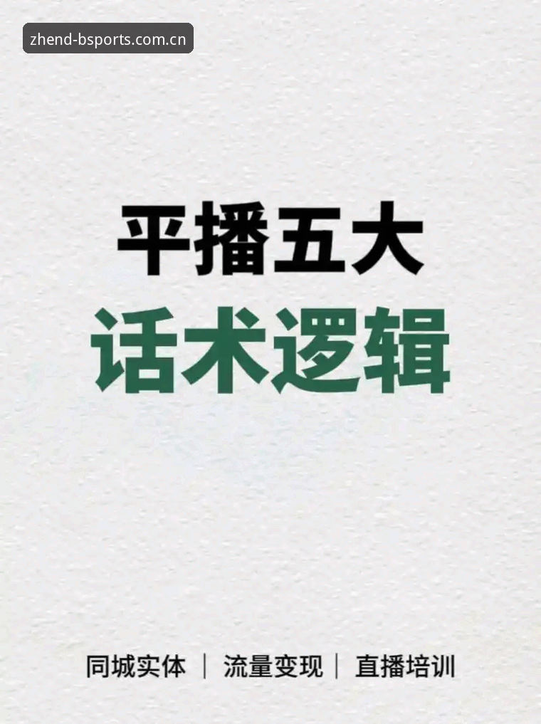 忠于纯粹旧版数据兼容 实战派玩家分享:B体育旧版数据兼容的迁移与使用心得