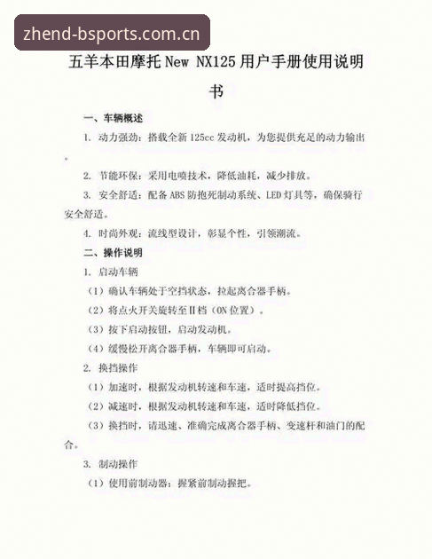 B体育平台老用户实测2025版：忠于纯粹最新版的操作指南与常见疑问解答